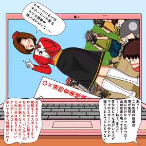 Page 39 of てて - preview thumbnail