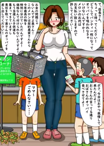 Page 4 of てて - preview thumbnail