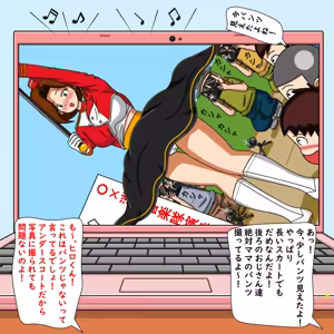 Page 41 of てて - preview thumbnail