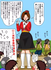 Page 44 of てて - preview thumbnail