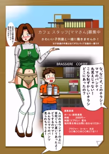Page 465 of てて - preview thumbnail