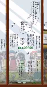 Page 466 of てて - preview thumbnail
