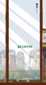 Page 469 of てて - preview thumbnail