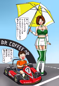 Page 479 of てて - preview thumbnail