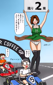 Page 482 of てて - preview thumbnail