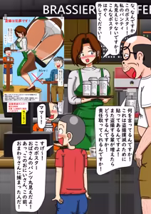 Page 494 of てて - preview thumbnail