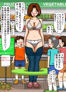Page 5 of てて - preview thumbnail
