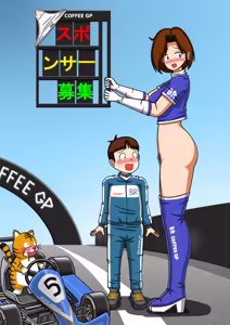 Page 514 of てて - preview thumbnail