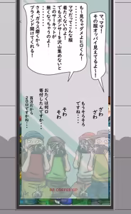Page 523 of てて - preview thumbnail