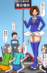 Page 571 of てて - preview thumbnail