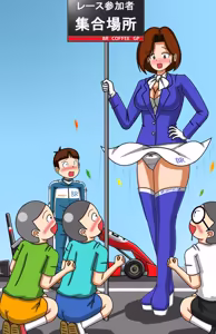 Page 577 of てて - preview thumbnail