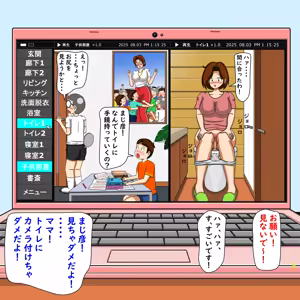 Page 58 of てて - preview thumbnail
