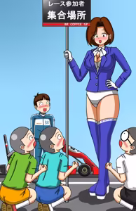 Page 583 of てて - preview thumbnail