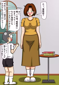 Page 590 of てて - preview thumbnail
