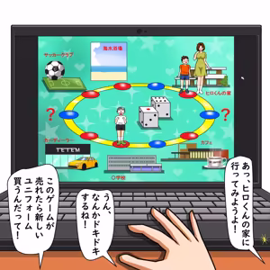 Page 605 of てて - preview thumbnail