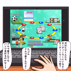 Page 617 of てて - preview thumbnail