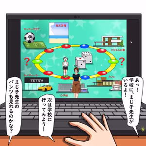 Page 634 of てて - preview thumbnail