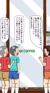 Page 653 of てて - preview thumbnail