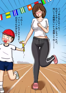 Page 677 of てて - preview thumbnail