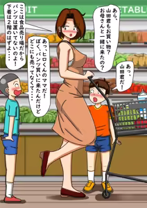 Page 68 of てて - preview thumbnail