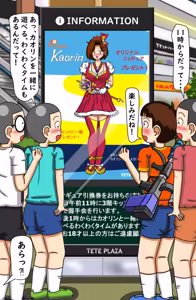 Page 707 of てて - preview thumbnail