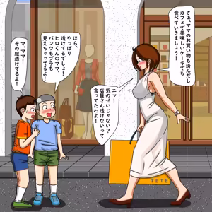 Page 745 of てて - preview thumbnail