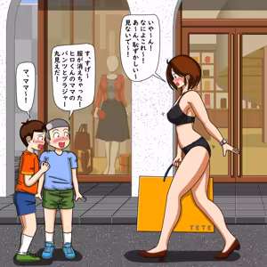 Page 746 of てて - preview thumbnail