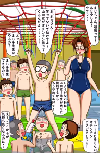 Page 829 of てて - preview thumbnail