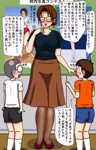Page 915 of てて - preview thumbnail