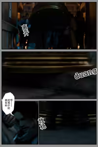 Page 22 of 缚娇索 11 - preview thumbnail