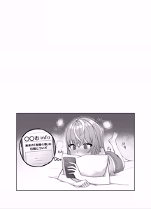 Page 6 of とあるお祭りの取材をした日のrksi - preview thumbnail
