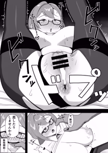 リクエスト TSアキラ快楽堕ち - hentai manga cover image