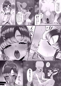 Page 4 of br-ちゃんと会える店 - preview thumbnail