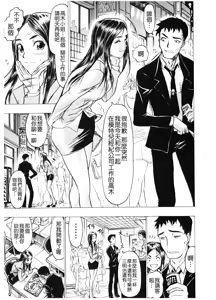 Page 332 of COMIC Han 2008-06 Vol. 11 - preview thumbnail