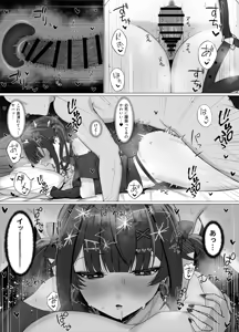Page 3 of ayyのむっちりボディを堪能したい - preview thumbnail