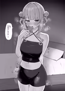 kbrkと甘々えっち - hentai manga cover image