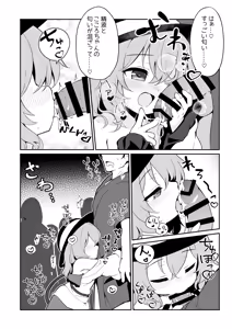 Page 14 of Moumoku no Kokorophilia - preview thumbnail