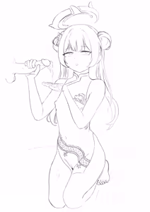 Page 863 of Pekot - preview thumbnail