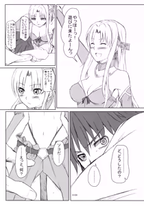 Page 11 of Seiken☆Bokujou - preview thumbnail