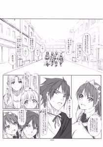 Page 24 of Seiken☆Bokujou - preview thumbnail