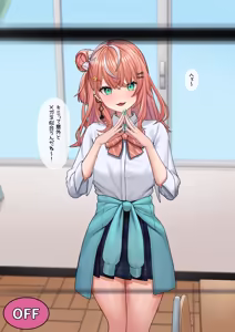 制服Idi◯sと透視メガネ - hentai manga cover image