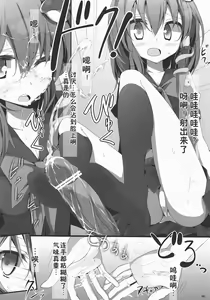 Page 5 of Touhou Kutsushita Bon 3 -Sanae- | Touhou Socks Book 3 - preview thumbnail