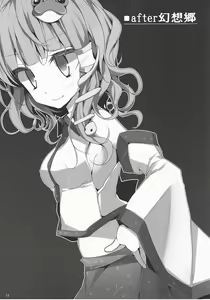 Page 10 of Touhou Kutsushita Bon 3 -Sanae- | Touhou Socks Book 3 - preview thumbnail