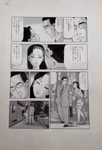 Page 12 of Original drawing - OL Nikutai de Shōbu - preview thumbnail