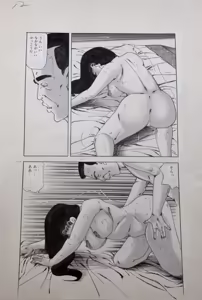 Page 5 of Original drawing - OL Nikutai de Shōbu - preview thumbnail