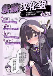 Page 36 of Kunoichi Asaka no Shippaichou | 女忍者阿佐花失败账 - preview thumbnail