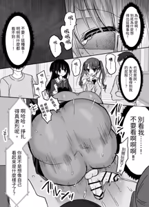 Page 42 of Kuso Mikudashiteta Jousou Maid Kissa de Kuppuku Buzama Mesu Ochi! - preview thumbnail