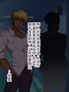 Page 21 of 原本认真严肃、也是我唯一理解者的委员长，在一个夏天里被学校里最渣的人堕落的故事 - preview thumbnail