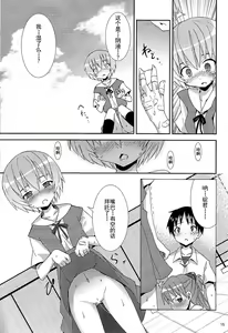 Page 15 of I Can (Not) Choose. - preview thumbnail