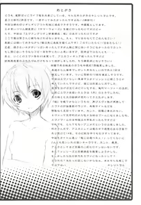 Page 24 of I Can (Not) Choose. - preview thumbnail